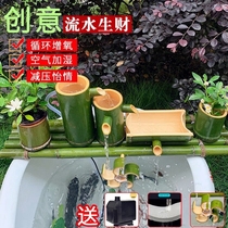  Bamboo water circulation Bamboo tube filter water device Household fish tank landscaping circulation decoration water tank bamboo water device system
