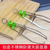  Steamer clip Anti-scalding three-claw bowl clip Anti-scalding clip Steamer clip Household kitchen tool tray holder clip