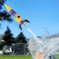 Water rocket production full set of materials Launcher nozzle set Teen primary school students handmade science and technology production experiment