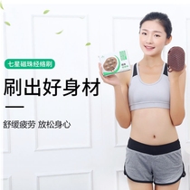  Seven-bead ball massager Magnetic bead meridian brush Manual full body universal massage brush Belly thin leg artifact Handheld