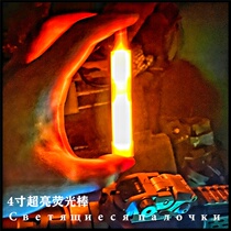  Fluorescent stick Outdoor super bright long-lasting burst bright large tactical lighting stick field survival highlight emergency luminous stick