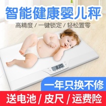  Baby weighing device Baby weight scale Baby scale electronic scale can be tailored to high newborn baby weighing household accuracy