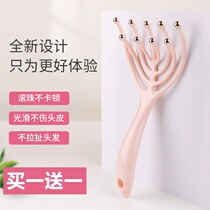  Nine-claw comb Head Nine-claw massager Head massage instrument Tool for massaging the head Scratching the scalp artifact