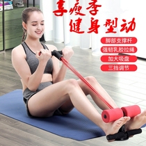 Sit-up assistive device Childrens pedal pull device Indoor belly rolling exercise presser foot hook foot fitness equipment Household