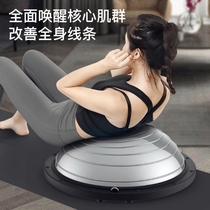 Ankle strength trainer Exercise rehabilitation device Basketball strengthen core strength Yoga hemispherical wave speed ball balance pad