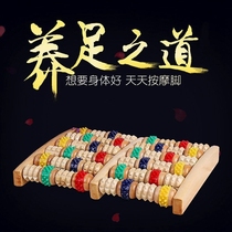  Foot plate massager Foot acupoint massage tool Pinching foot tool Roller Massage foot tool Roller type