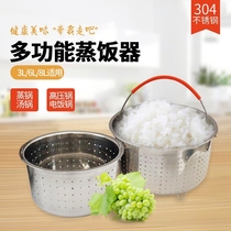  Small leaching rice steamer Household steaming rice cage leaching rice steamer Stainless steel steaming artifact steaming basket small hole