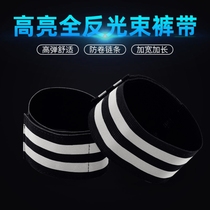  Hems Retractor Harness hems artifact Riding leggings belt Bicycle harness Pants belt Hems harness Cable ties Tighten leggings