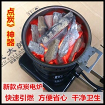  Point carbon artifact light a fire point carbon ignite a charcoal stove point carbon ignite a stove household carbon stove carbon stove carbon burner