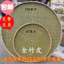  Silkworm special head layer bamboo woven dustpan Bamboo green dustpan for drying tea and drying things Old-fashioned round household bamboo basket