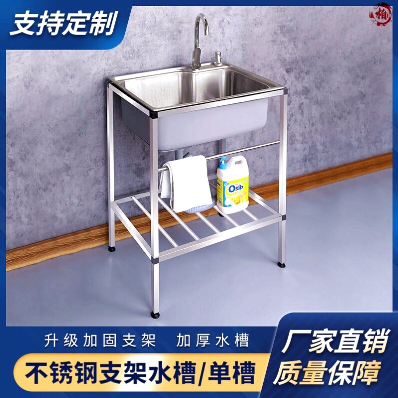Rental House Furnishing Temporary Washbasin Simple Washbasin Rental Home Floor Style Removable Small Dish Wash Basin