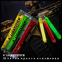  Fluorescent stick Outdoor super bright long-lasting burst bright large tactical lighting stick field survival highlight emergency luminous stick