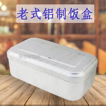 Aluminum box Rectangular storage old-fashioned household retro needle box 80s box needle box thickened aluminum needle box