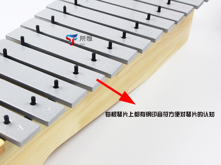 Tone redwood xylophone trường trung học bass xylophone nhôm tấm đàn piano Orff bộ gõ nhạc cụ 13 loa piano - Nhạc cụ phương Tây kèn saxophone