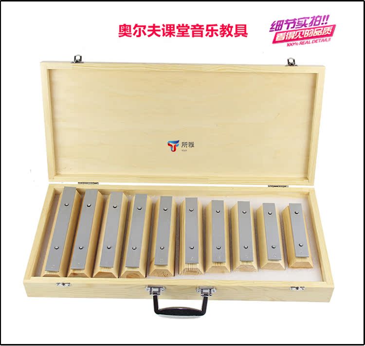 Âm vực chuyên nghiệp Bộ gõ Orff 10 viên gạch âm thanh Nhôm khối âm thanh gõ gõ piano mẫu giáo giáo dục sớm - Nhạc cụ phương Tây violon