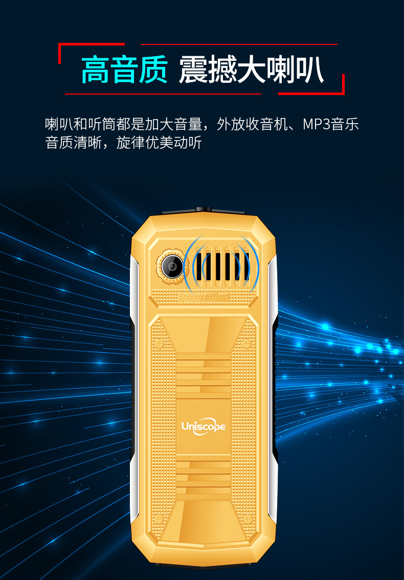 Uniscope / Si US2 tốt ba chống quân thẳng dài chờ điện thoại di động Unicom máy cũ điện thoại cũ máy mỏng đích thực nhân vật chủ chốt cũ to - Điện thoại di động điện thoại oppo f11