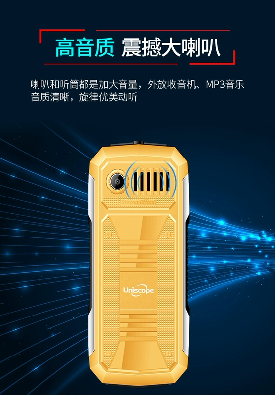 Uniscope / Si US2 tốt ba chống quân thẳng dài chờ điện thoại di động Unicom máy cũ điện thoại cũ máy mỏng đích thực nhân vật chủ chốt cũ to - Điện thoại di động