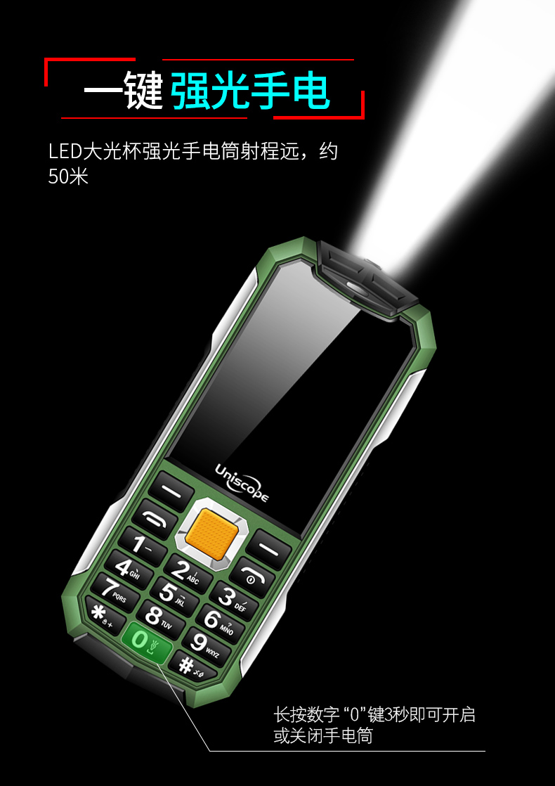 Uniscope / Si US2 tốt ba chống quân thẳng dài chờ điện thoại di động Unicom máy cũ điện thoại cũ máy mỏng đích thực nhân vật chủ chốt cũ to - Điện thoại di động điện thoại oppo f11