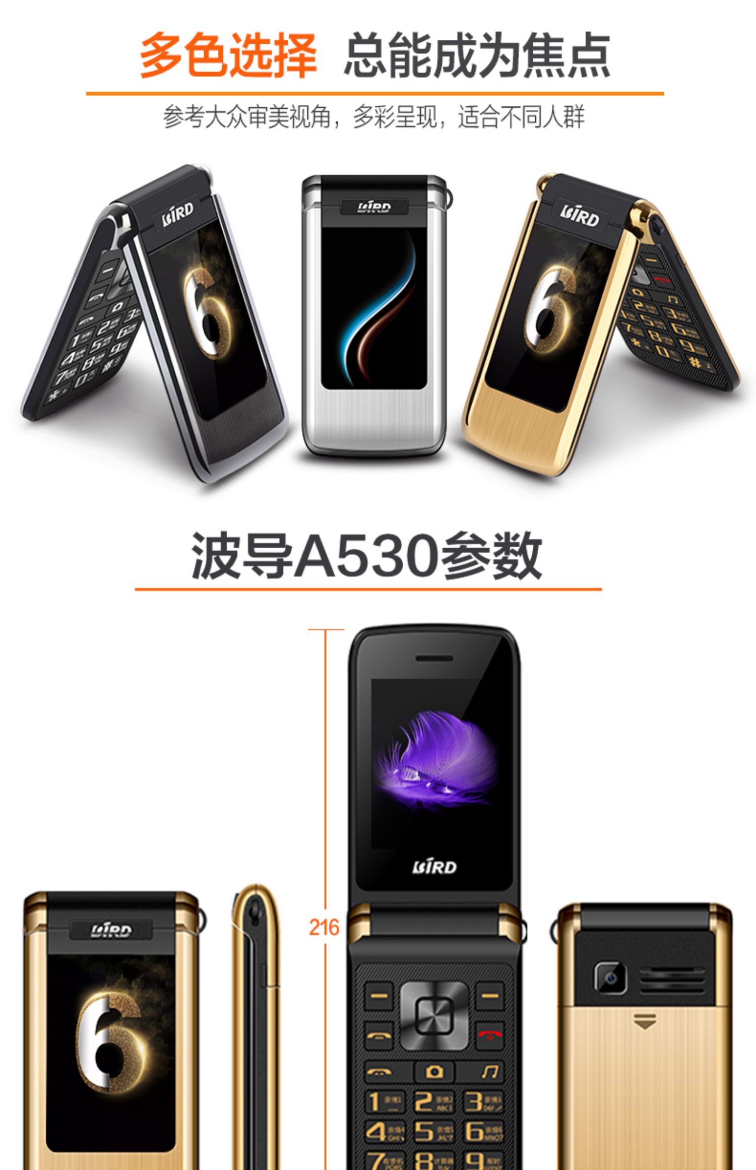 BIRD / ống dẫn sóng A530 già lật điện thoại dài chờ máy cũ già điện thoại di động kinh doanh nam mỏng cơ thể kim loại màn hình lớn nhân vật ồn ào máy cũ thời trang đích thực - Điện thoại di động giá oppo a53