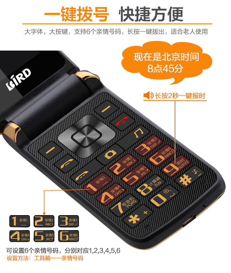 BIRD / ống dẫn sóng A530 già lật điện thoại dài chờ máy cũ già điện thoại di động kinh doanh nam mỏng cơ thể kim loại màn hình lớn nhân vật ồn ào máy cũ thời trang đích thực - Điện thoại di động giá oppo a53