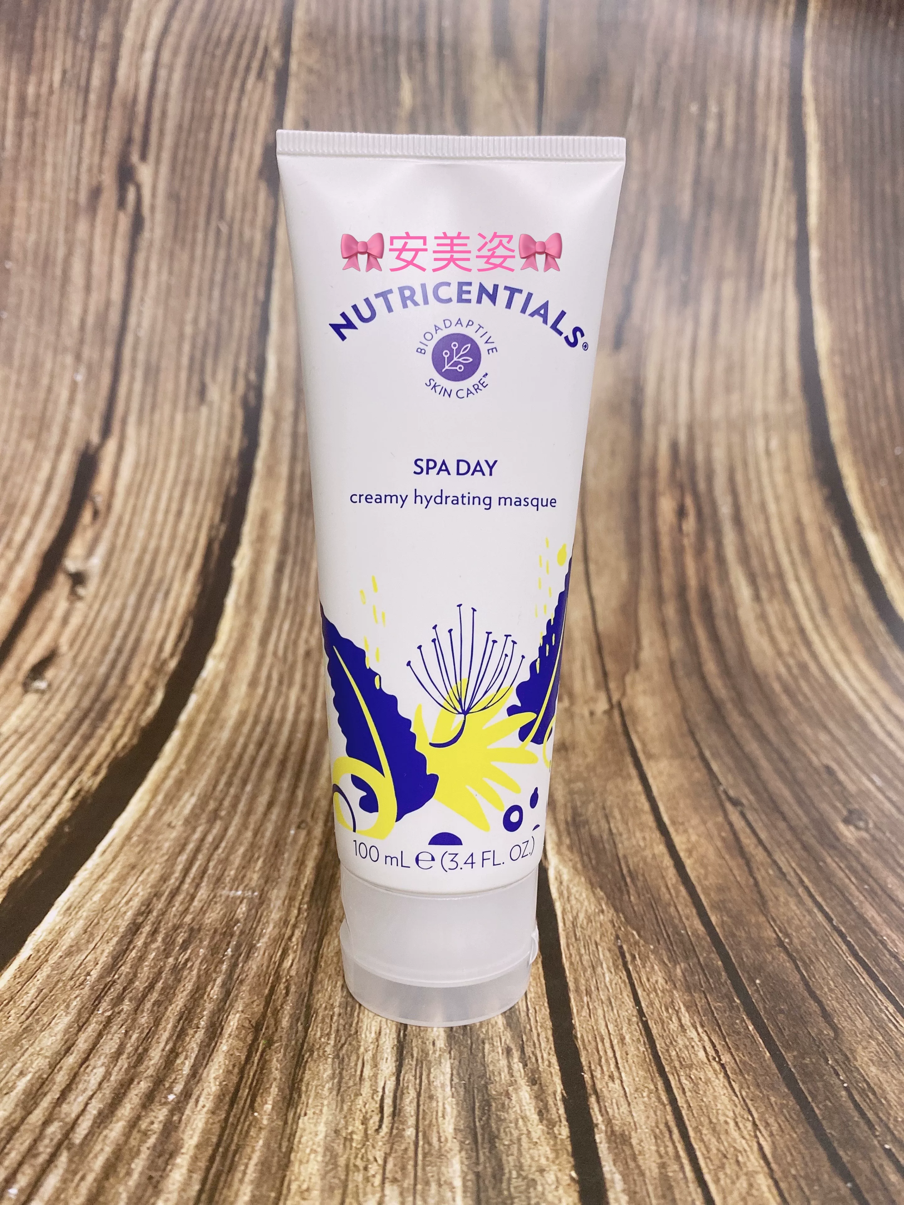 Маска для лица увлажняющая Nuskin, США, 28 лет