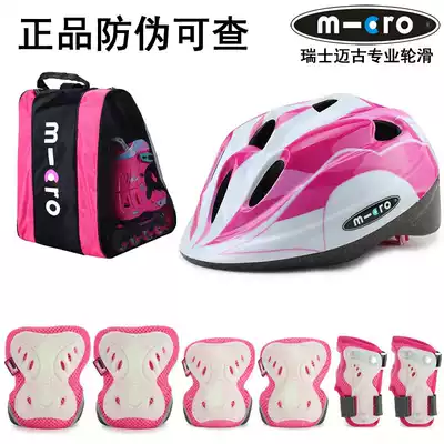 Swiss m-cro children roller skating protective helmet set skateboard professional skating skates protective roller skating sports maigu