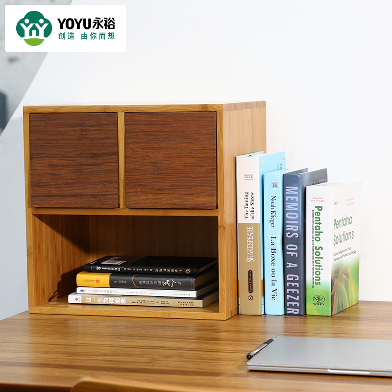 Yongyu Nanzhu Furniture Desk Storage Cabinet Bookshelf Household Simple Bookcase Drawer Storage Cabinet Multifunctional