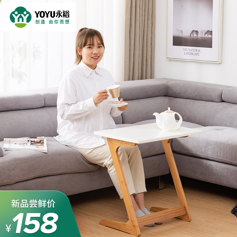 Yongyu side several sofa side cabinet corner several small tables Nordic bedroom bedside table movable small tea table study table