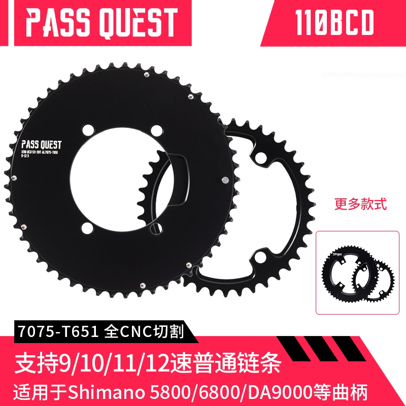 Pass Quest X110Bcd Road Bike Axs Shifting Double Disc Chainring 47/5800 6800 9000