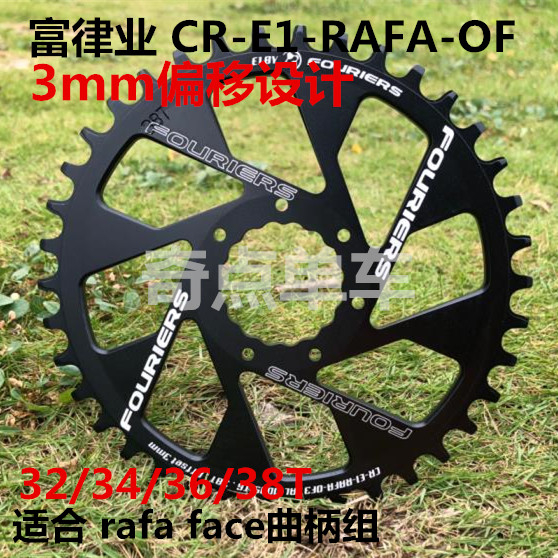 Fu Lu ye match face RACEFACE direct disc positive and negative tooth single disc TURBINEAEFFECT NEXT R SL