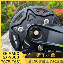 PASS QUEST BMX performing car street car shimano Heimano 71008100CNC single disc tooth disc protective disc