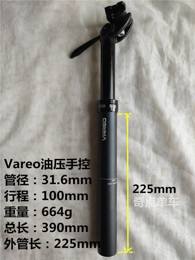 Подседельный штырь None Other KS EXA Form Vareo 30.9/31.6 100mm