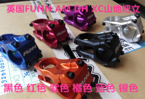 UK FUNN riser STRIPPA AM DH XC Mountain cross-country bike stand high strength fleet riser