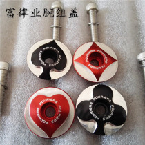 Fu law FOURIERS peach Apricot plum personalized Bowl group top cover full CNC Bowl group cover