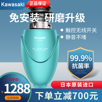Japan Kawasaki waste disposal grinder Household kitchen food sink Food waste grinder