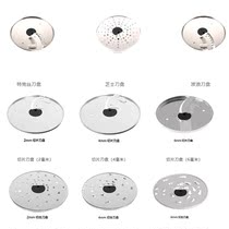 Mattes original knife plate stainless steel shredded slices of different thicknesses cut cheese extra wide filaments
