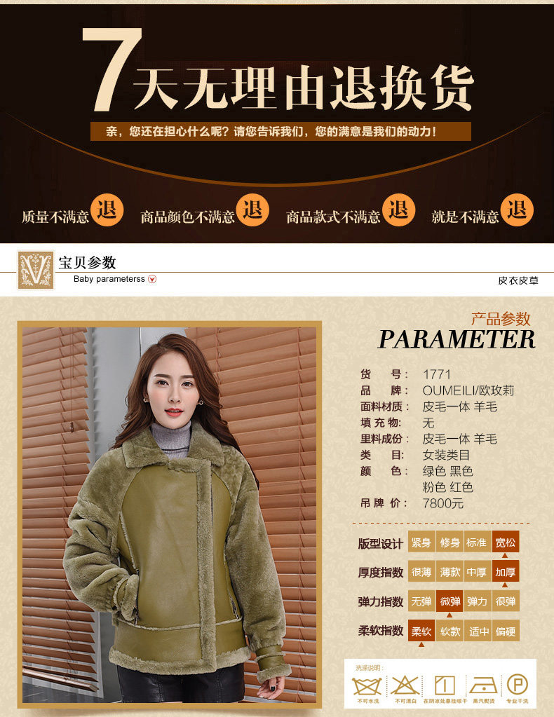 Manteau de fourrure femme - Ref 3172882 Image 10