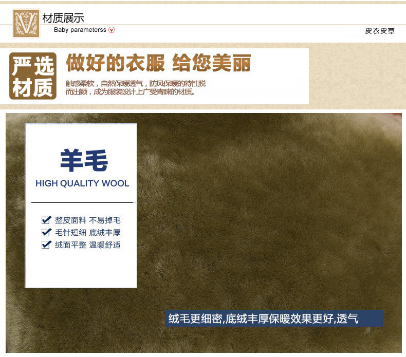 Manteau de fourrure femme - Ref 3172882 Image 14