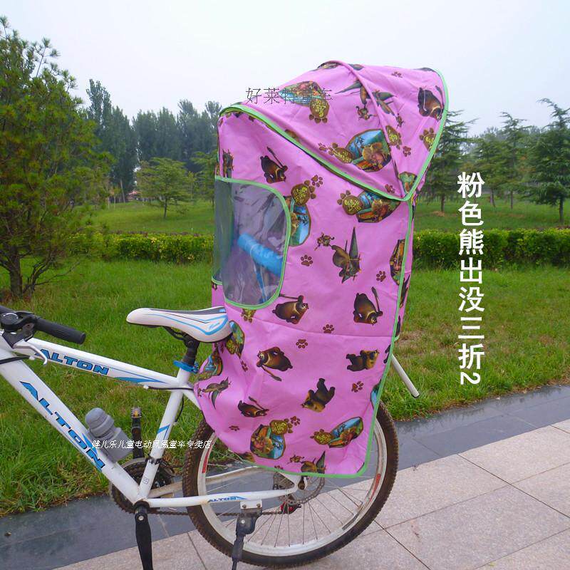 siège enfants pour vélo - Ref 2420794 Image 19