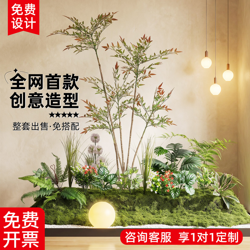 Artificial Green Plant Landscaping Combination for Window Decoration, Garden Arrangement, Entrance Hall, Shopping Mall Potted Plant Ornaments, and Simulated Plant Landscaping Artificial Green Plant Landscaping Combination for Window Decoration, Garden Arrangement, Entrance Hall, Shopping Mall Potted Plant Ornaments, and Simulated Plant Landscaping