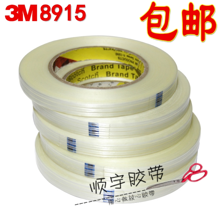 3M8915 transparent fiber adhesive tape No-mark tensile refrigerator Package Aircraft sail model Fixed lithium battery Fiber Glue