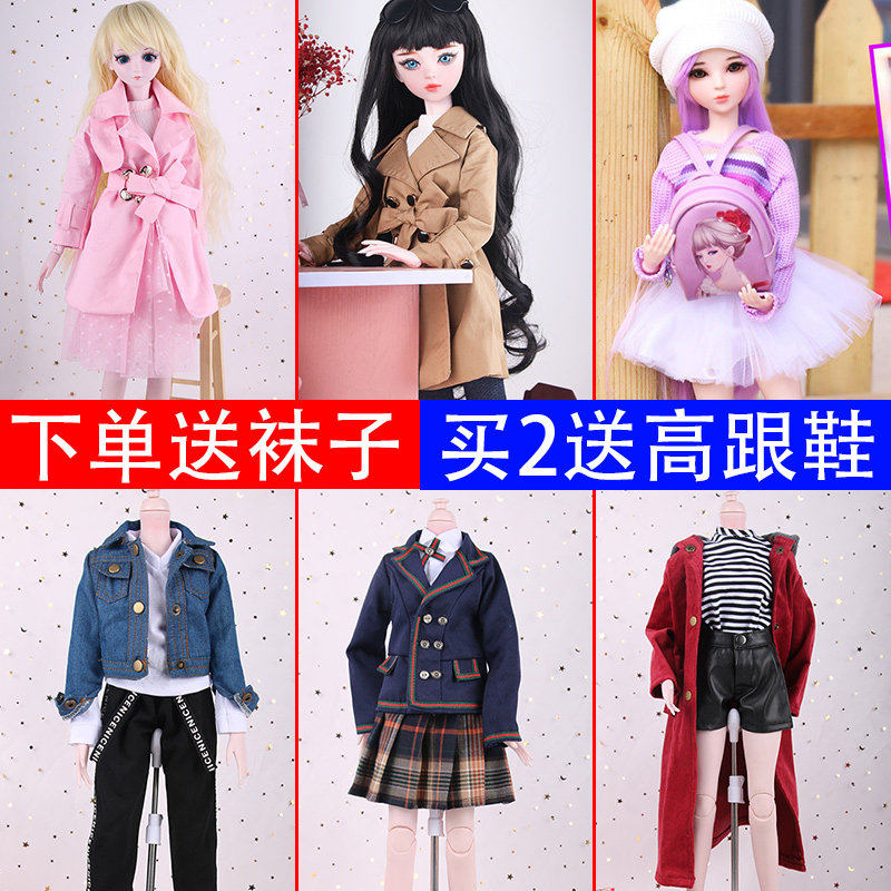 60 cm Night Lori Senzi Ye Luo Li to change makeup doll's clothes campus Wind Ocean Dress Ice Princess Dress Dress