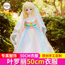 50 cm night Loli doll clothes Ye Loli fairy clothes clothing romantic wedding dress dressup