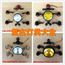  CG125 retro modified headlight turn signal taillight Jialing 70 GN Prince retro brake light bracket