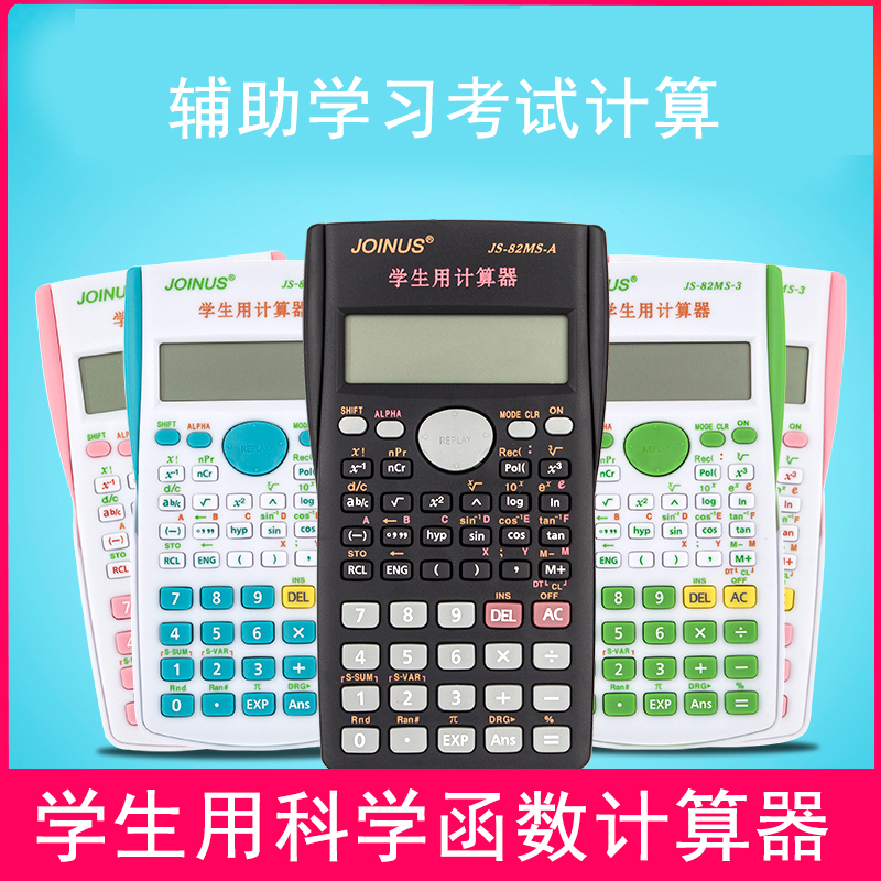 Student Function Calculator Cute Mini Small Number Portable Solutions Equations Cubic Scientific Calculator Exam Computer