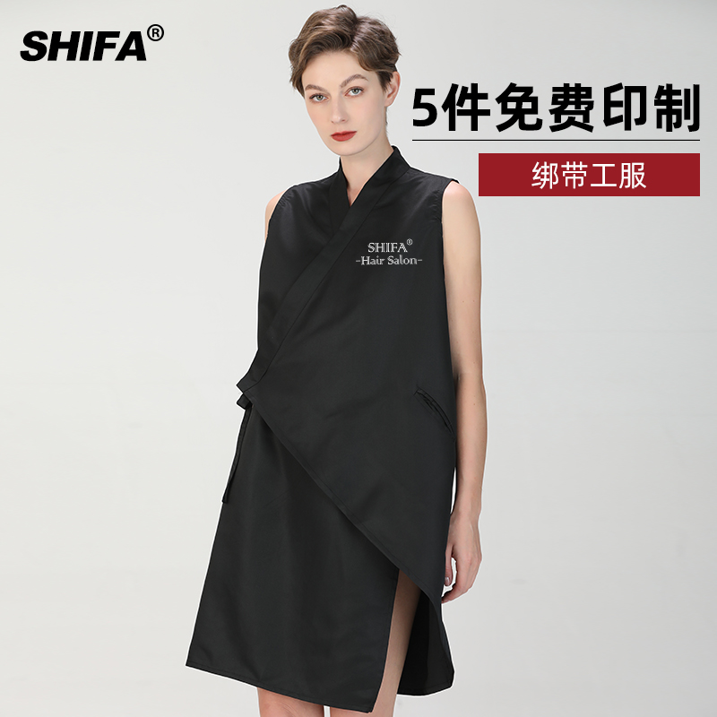 Hair Stylist Hairdresser Apron Hairdresser small workwear Dyed Hair Pet Store Workwear Assistant Hood Custom Not Stained-Taobao