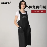 Накидка для работы, фартук для стрижки волос