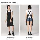 Накидка для работы, фартук для стрижки волос