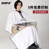 Накидка для стрижки волос, фартук, популярно в интернете