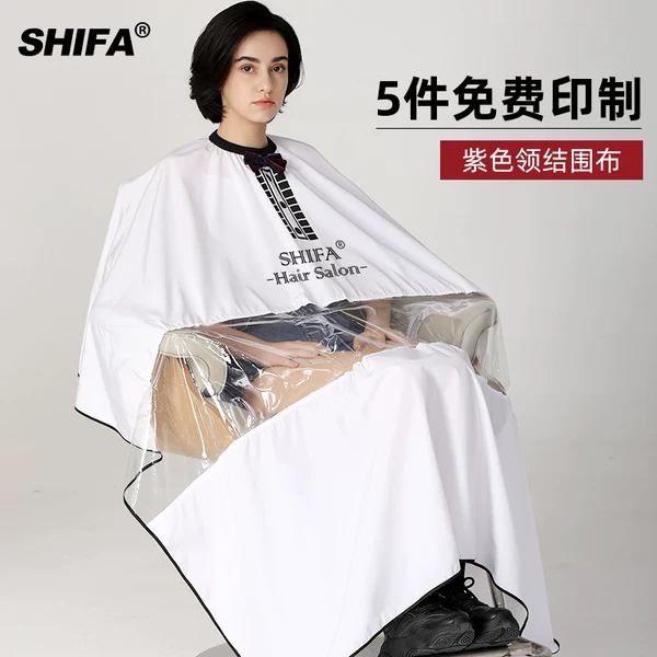 Товары от 沙龙经典SLJD美发用品